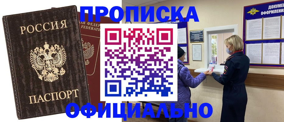 регистрация в Заводоуковске